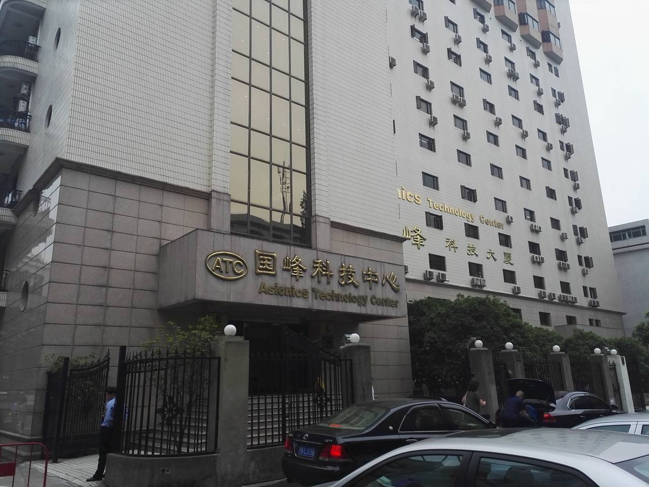 国峰科技大厦