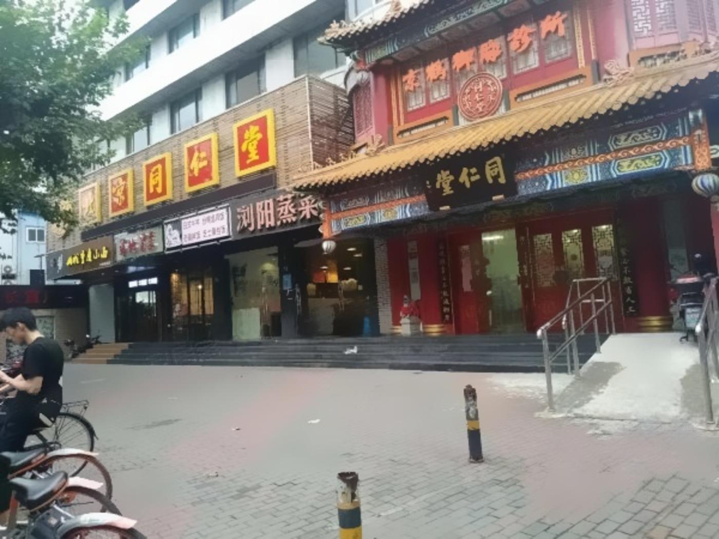 北科大厦