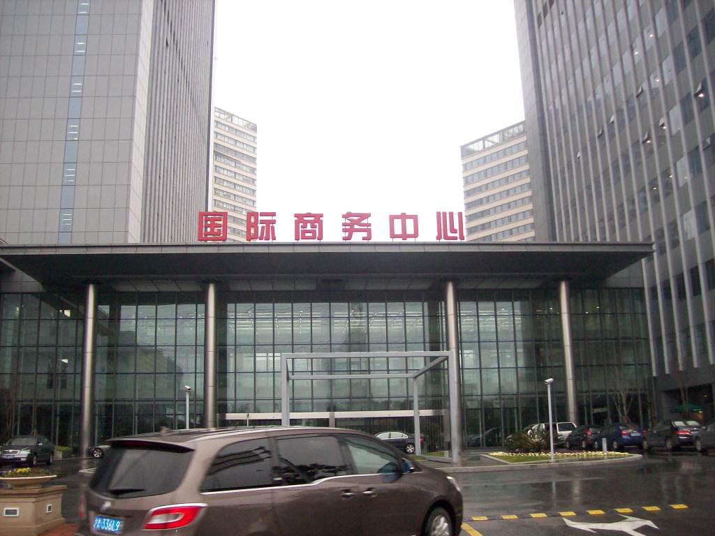 新漕河泾国际商务中心外立面图