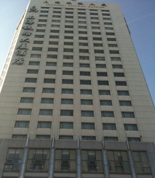 上海铁路大厦