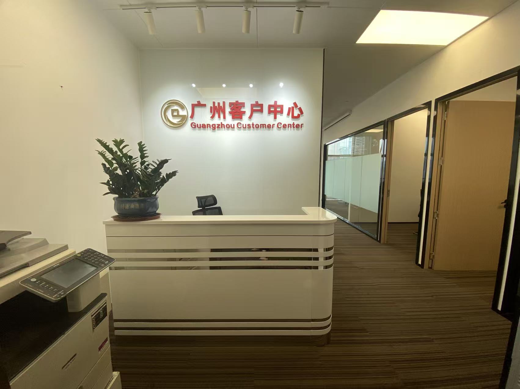 丽丰国际中心