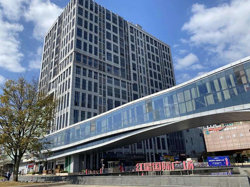 浦江红星国际广场