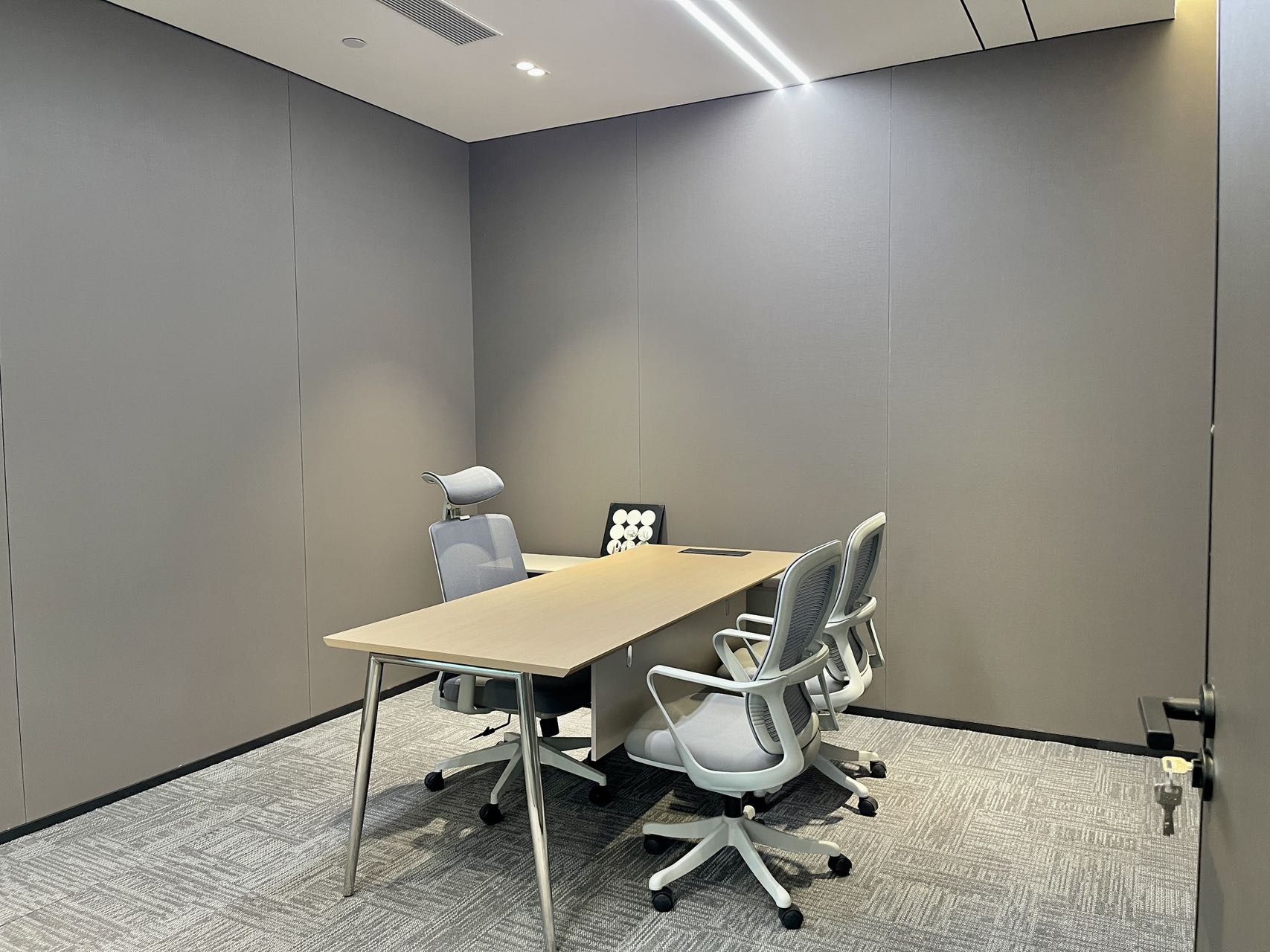 远洋国际中心