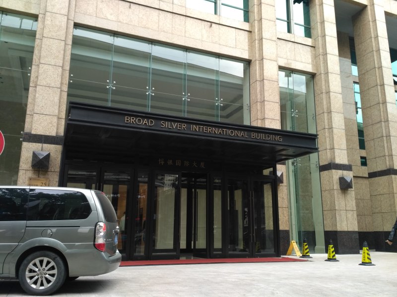 博银国际大厦,1号线,精装带家具,真实房源