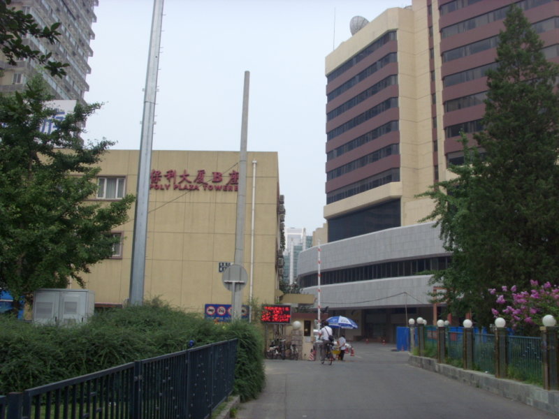 保利大厦暂无类型