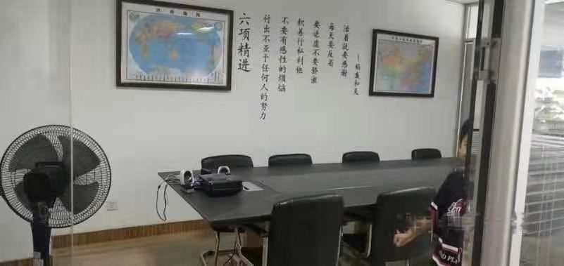 亚太广场室