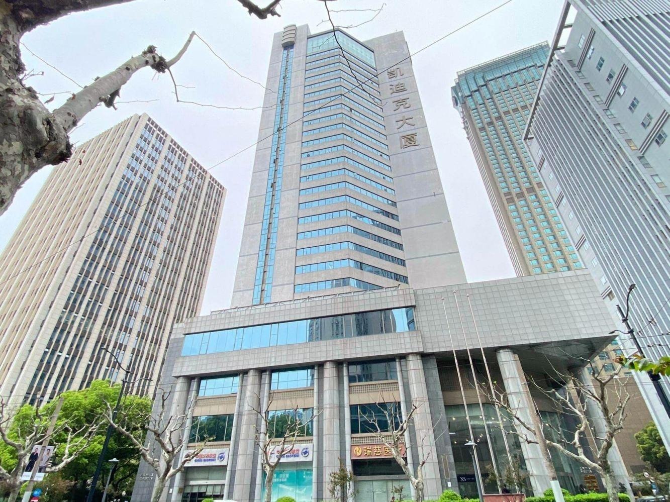 凯迪克大厦