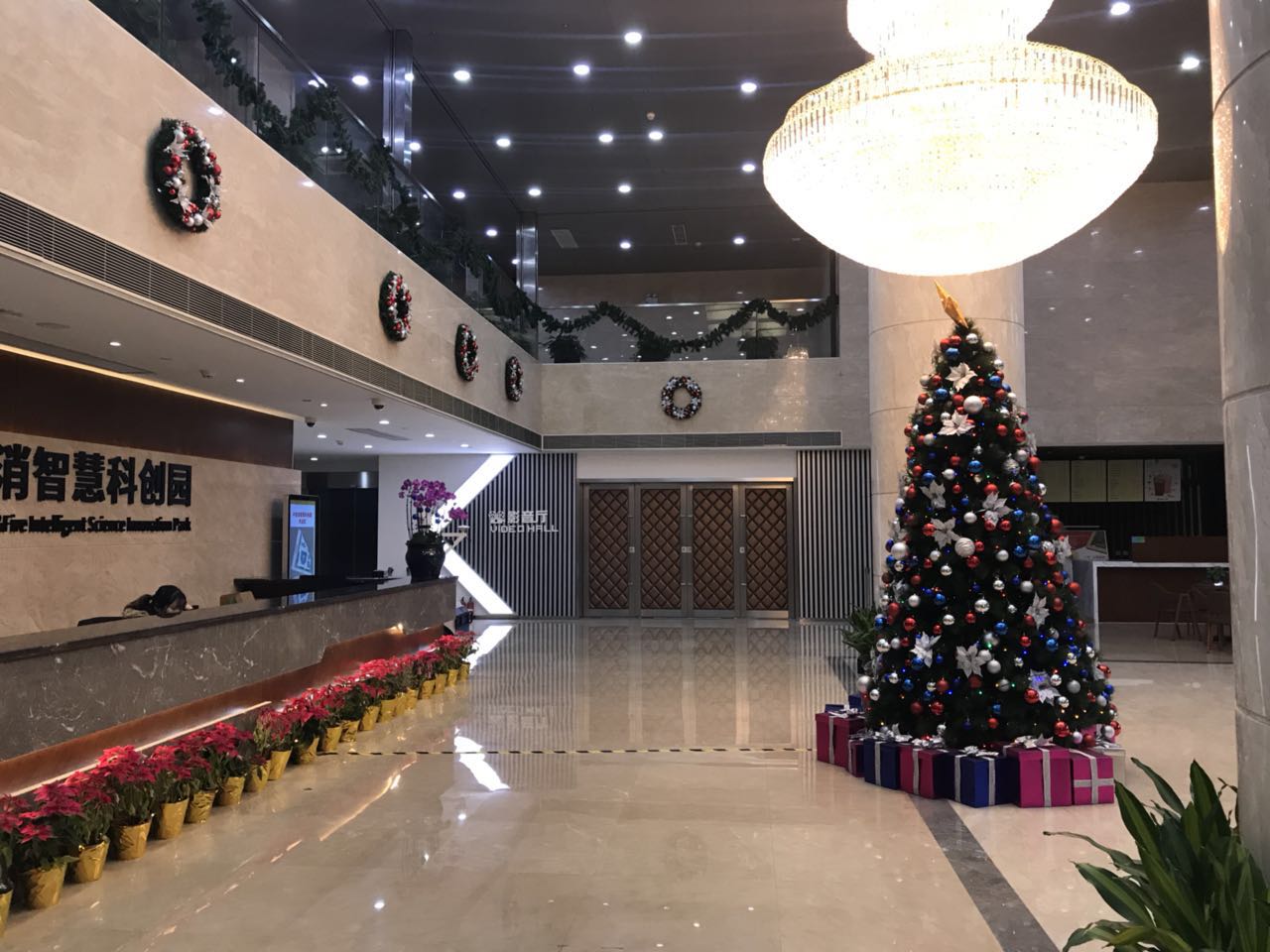 中安消智慧科创园(臣风大厦)