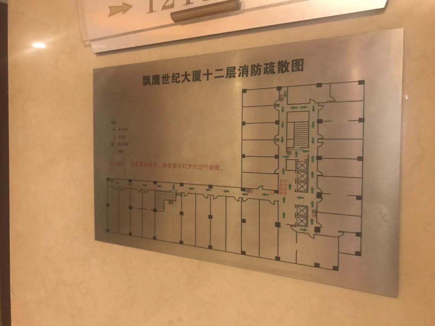 飘鹰世纪大厦