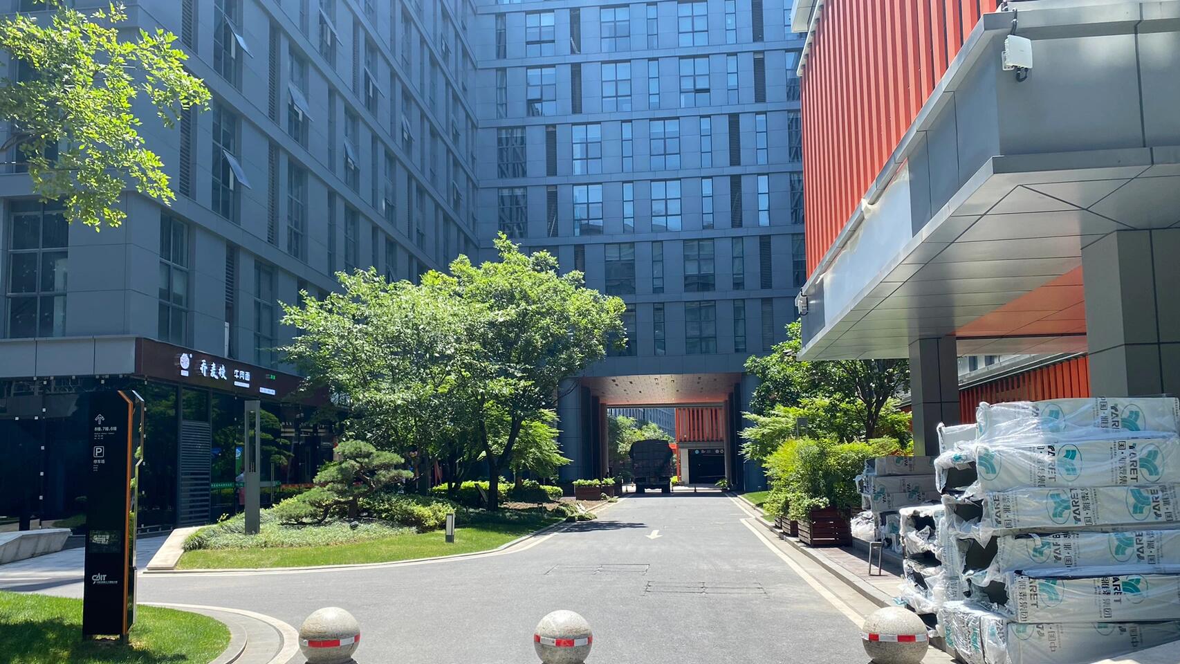 中国人工智能小镇
