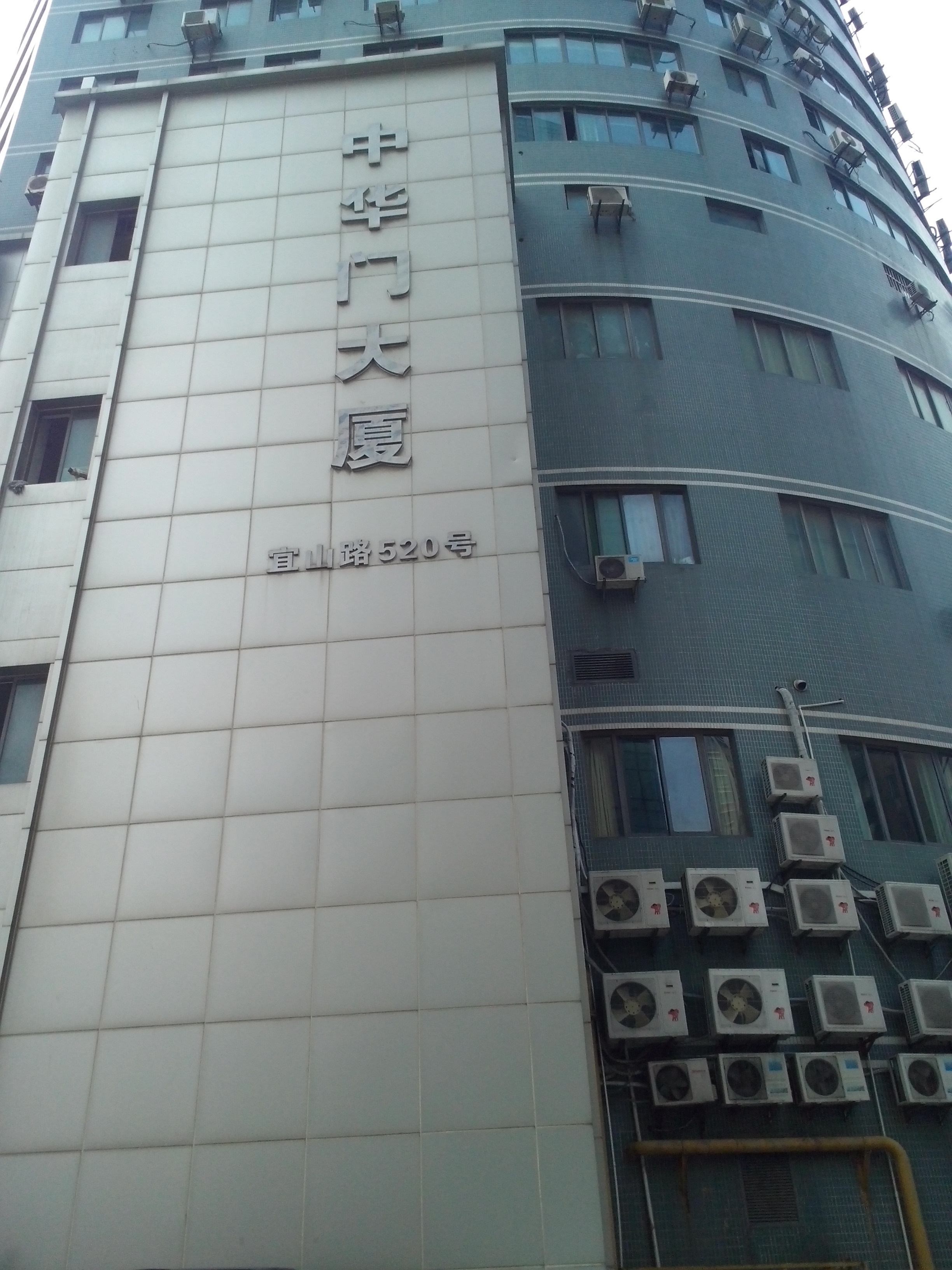 中华门大厦外立面图