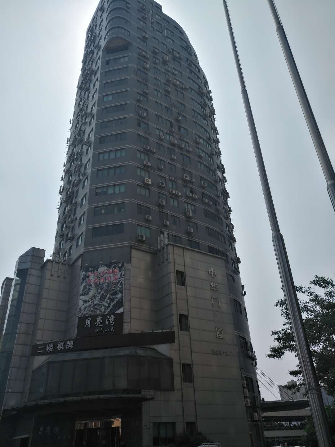 中华门大厦请选择