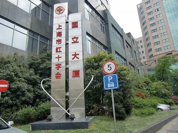 国立大厦:北京西路好位置 大型办公厅