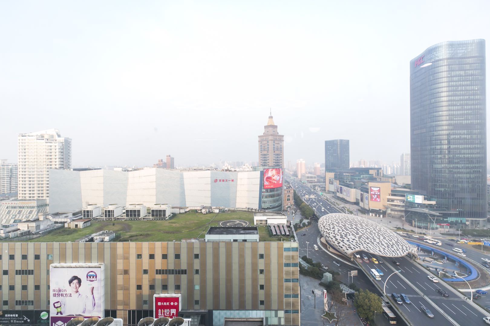 复地万科活力城