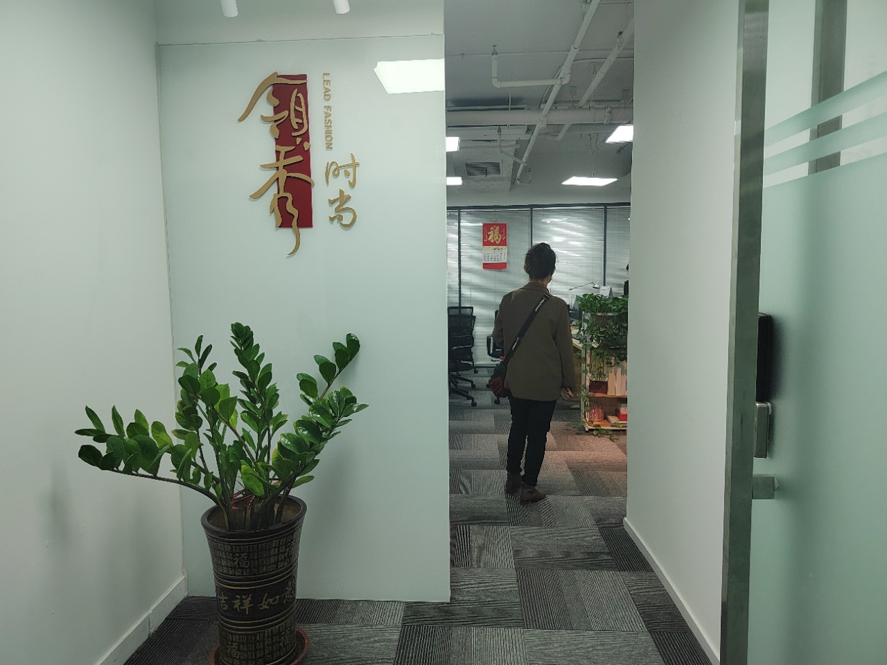 昆泰国际中心办公区域