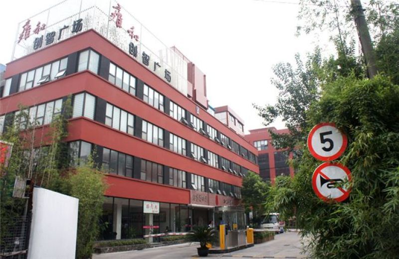 雍和创智广场,稀有小面积,园区环境优雅,创业优选