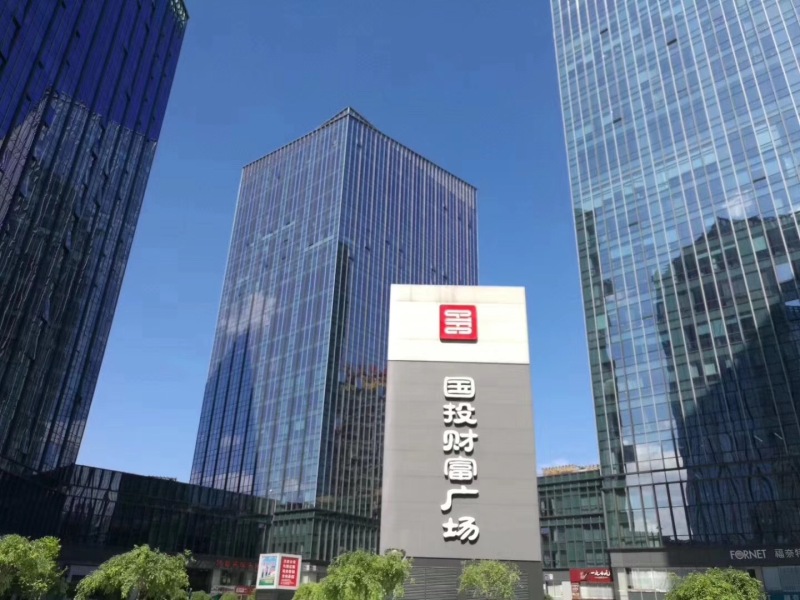 国投财富广场60平 5块5全含带家具 可注册 户型方正—北京丰台区办公