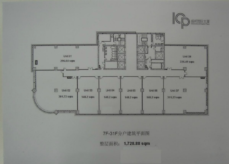 盛邦国际大厦平面图