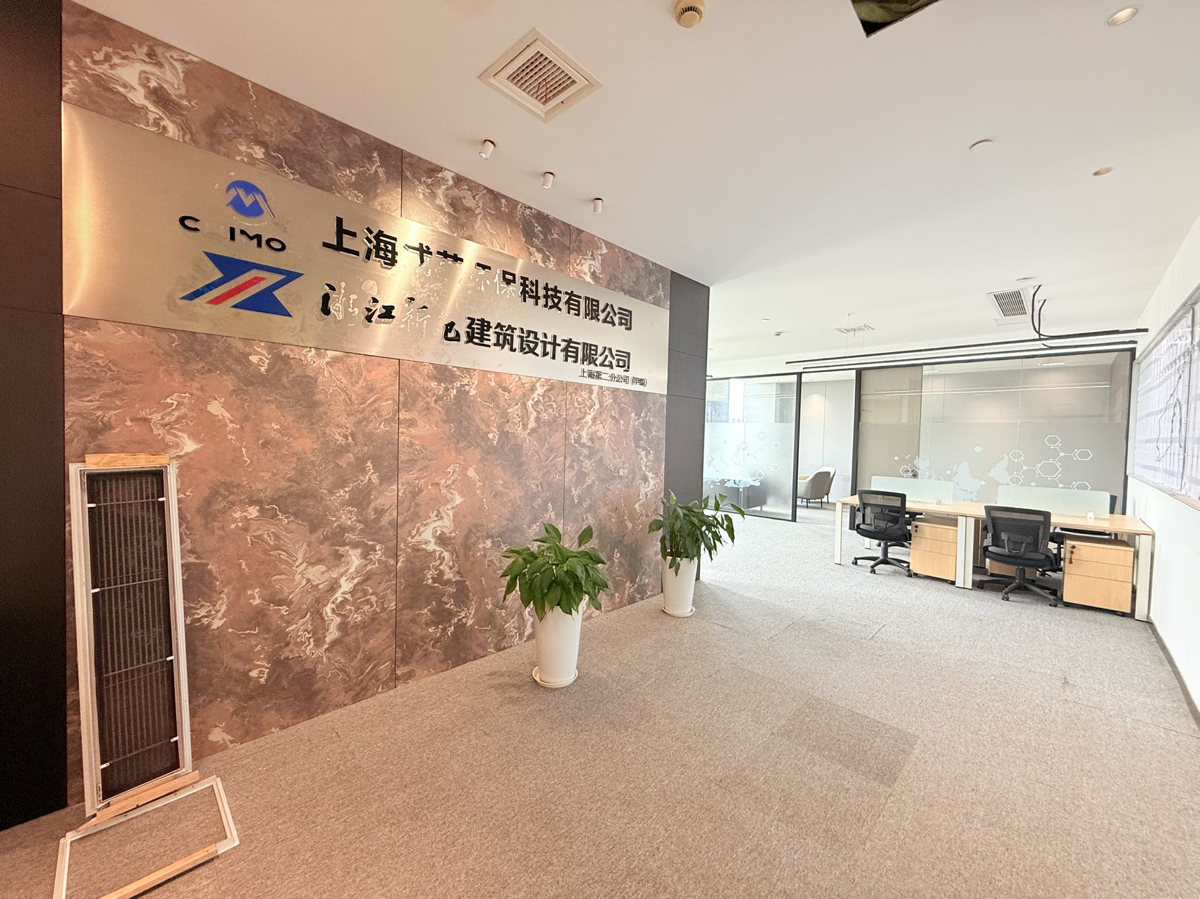 漕河泾汉桥文化科技园