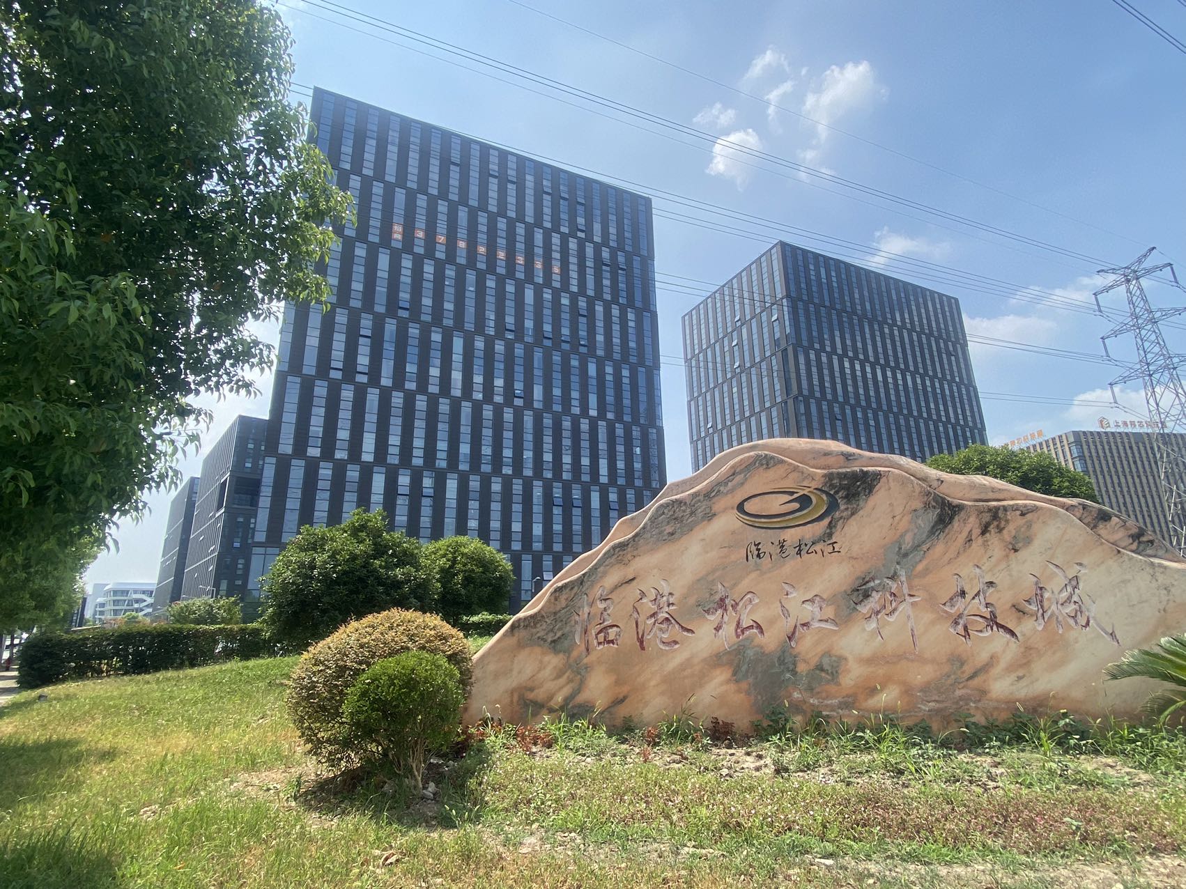 漕河泾汉桥文化科技园