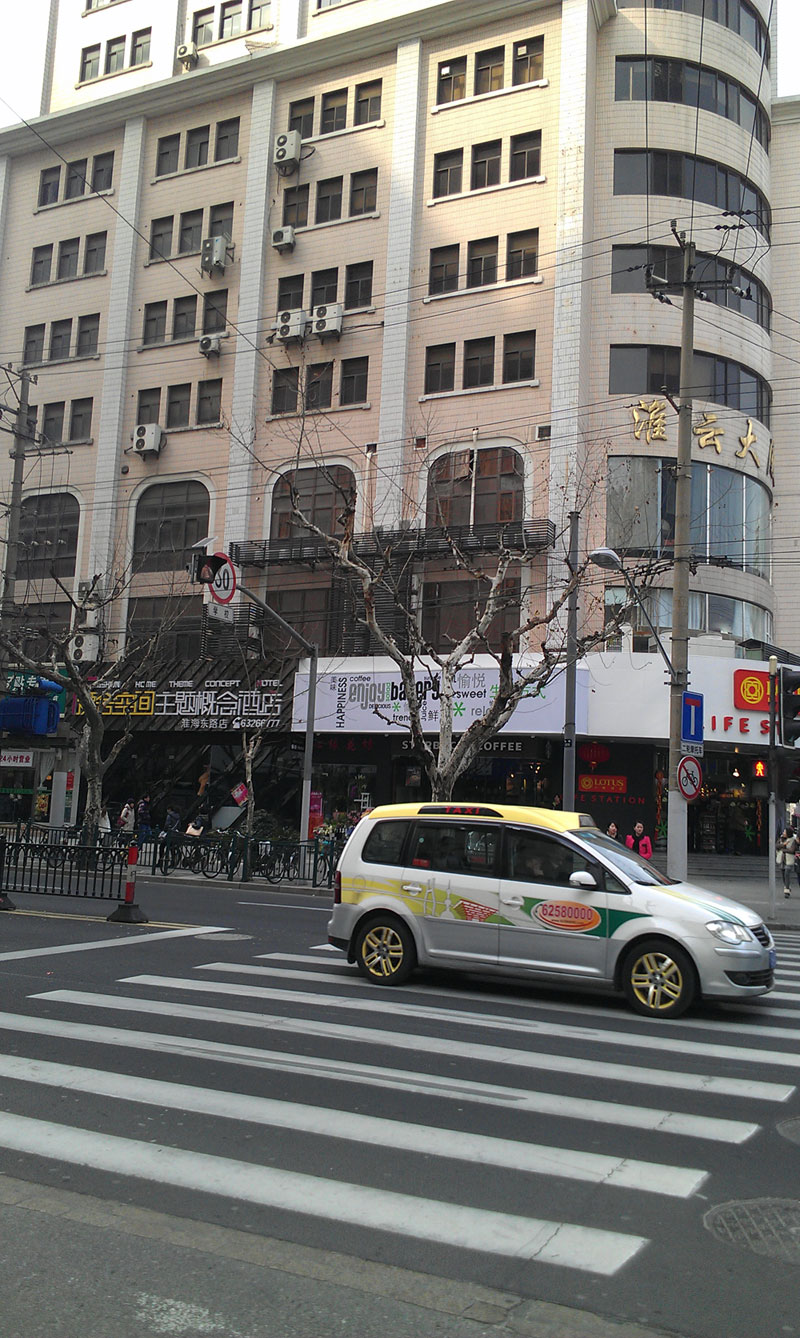 淮云大厦