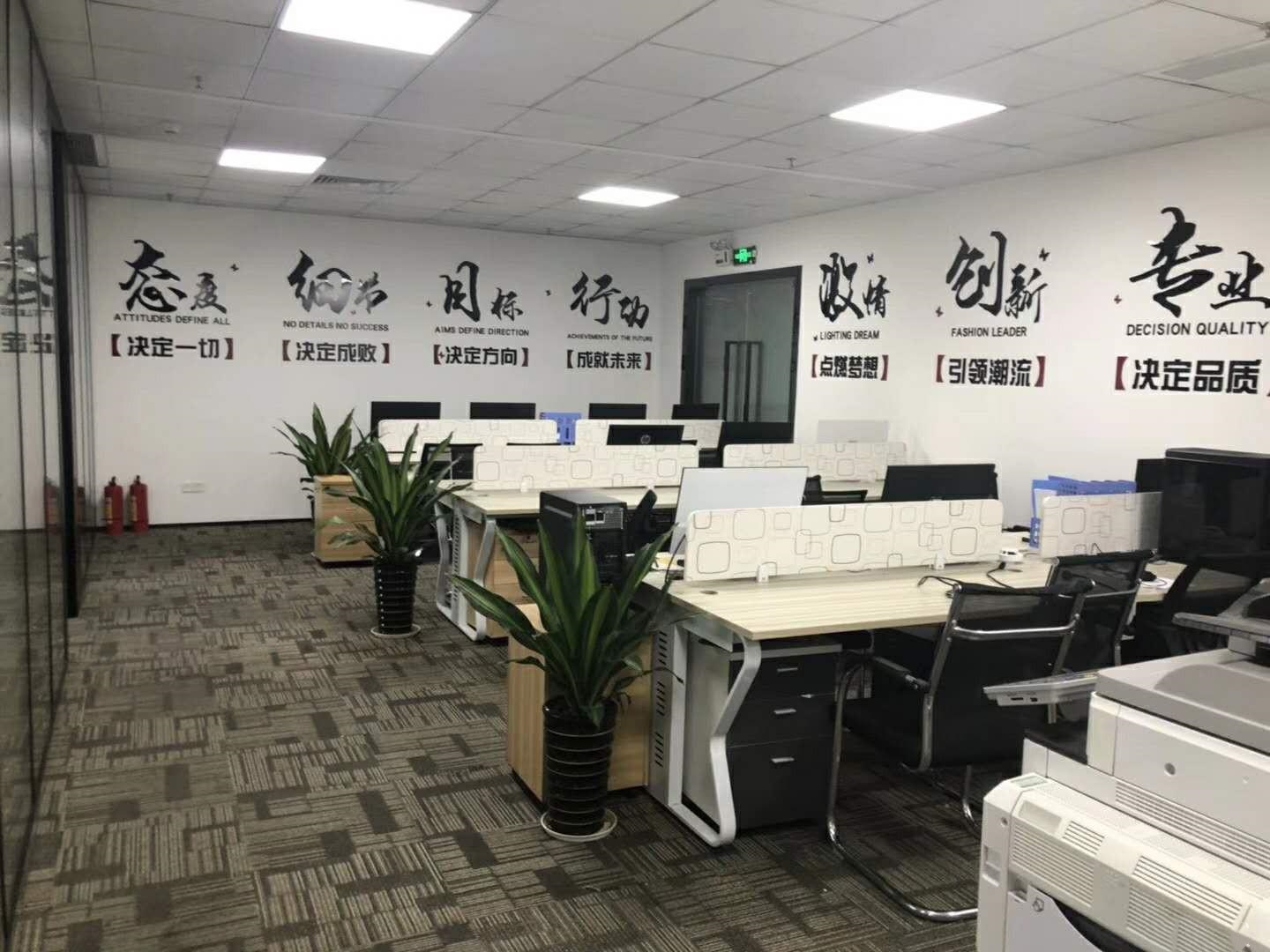 雍和大厦办公区域