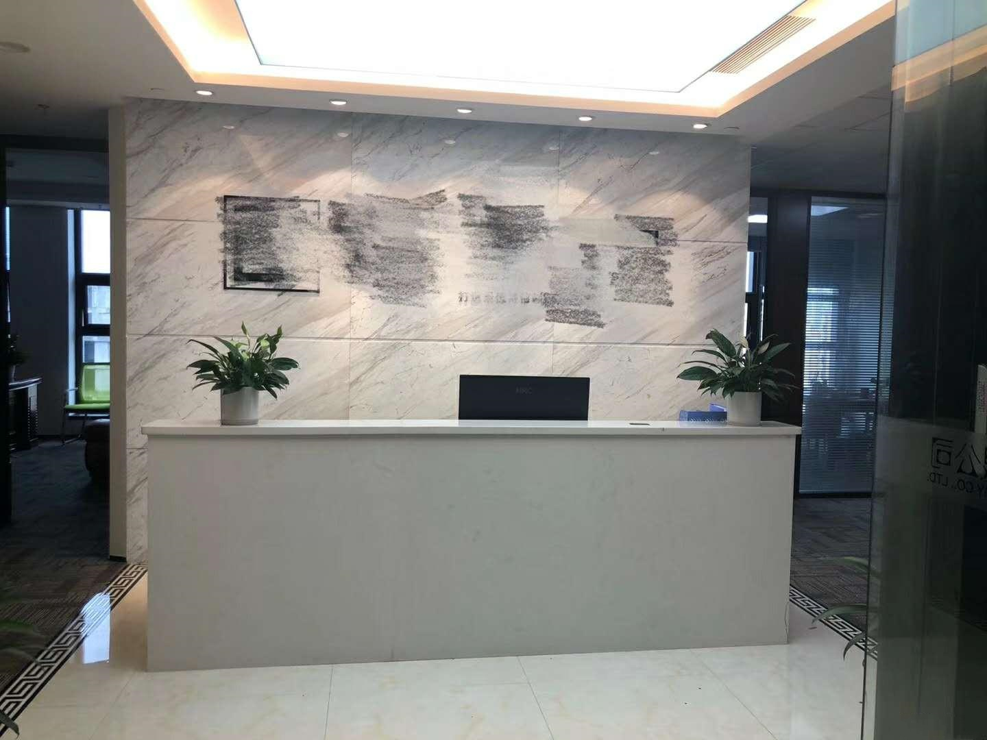 雍和大厦办公区域
