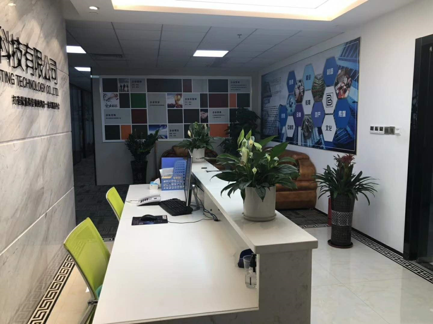 雍和大厦办公区域