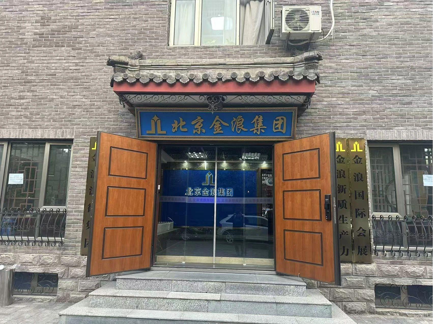 东辰名族艺术大厦
