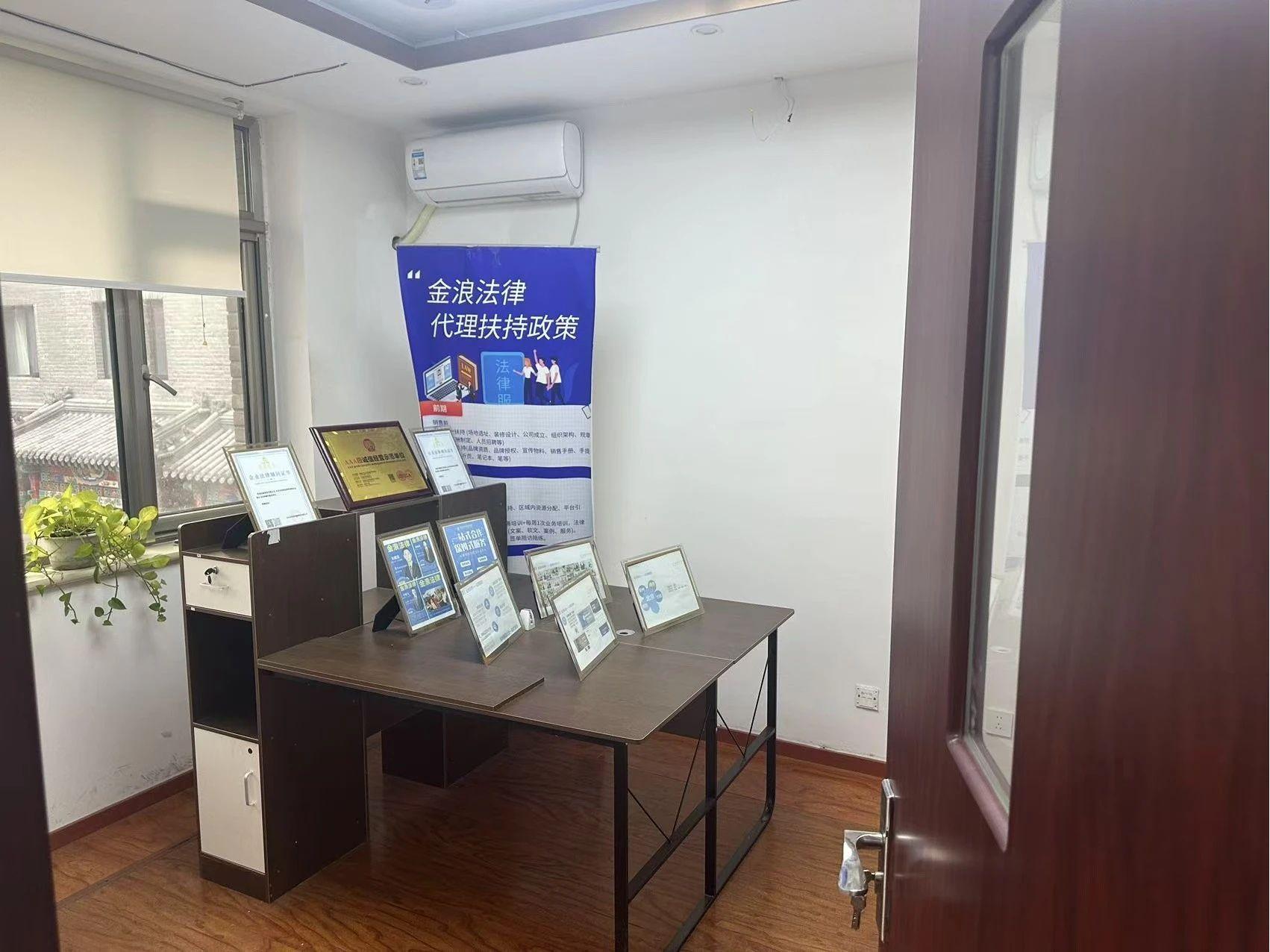 东辰名族艺术大厦