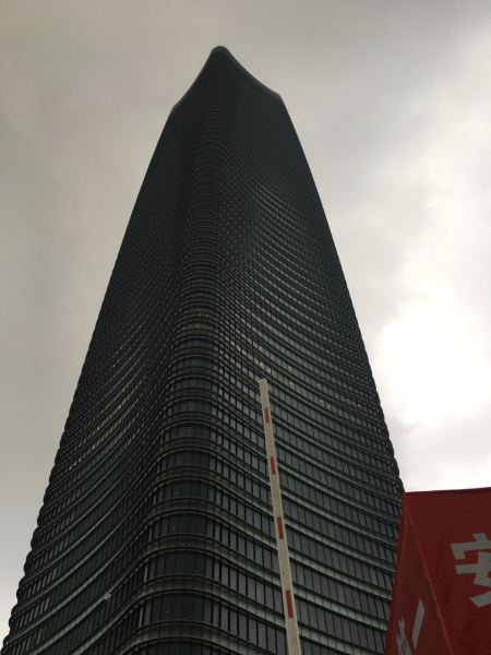 金光中心上海白玉兰广场