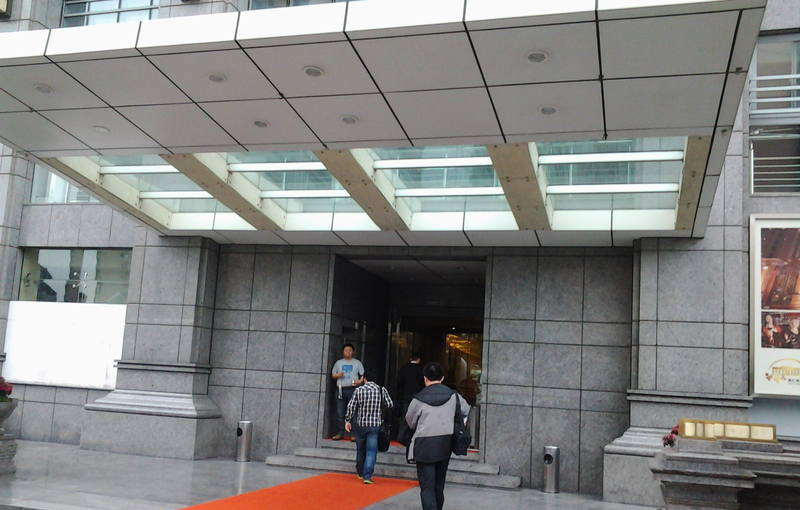 徐汇苑大厦大楼入口