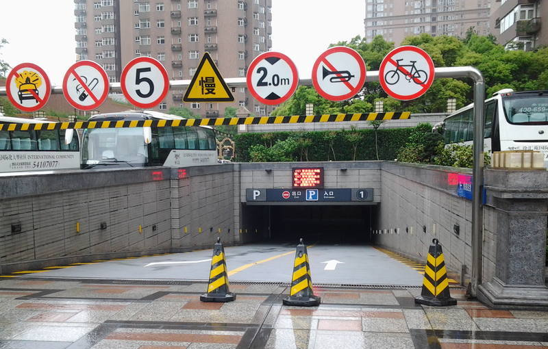 徐汇苑大厦停车场