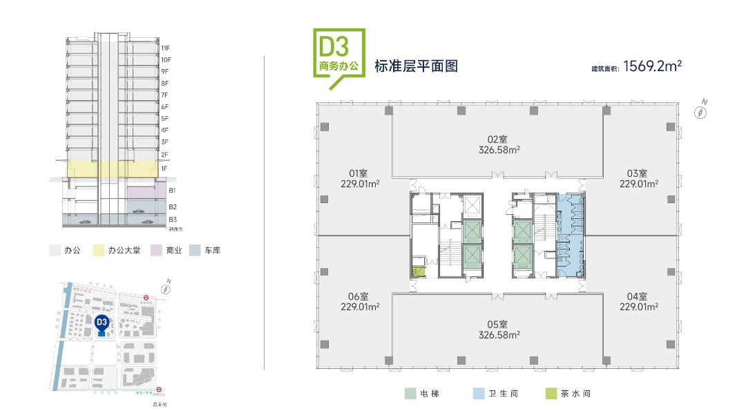 首位SHOWAY平面图
