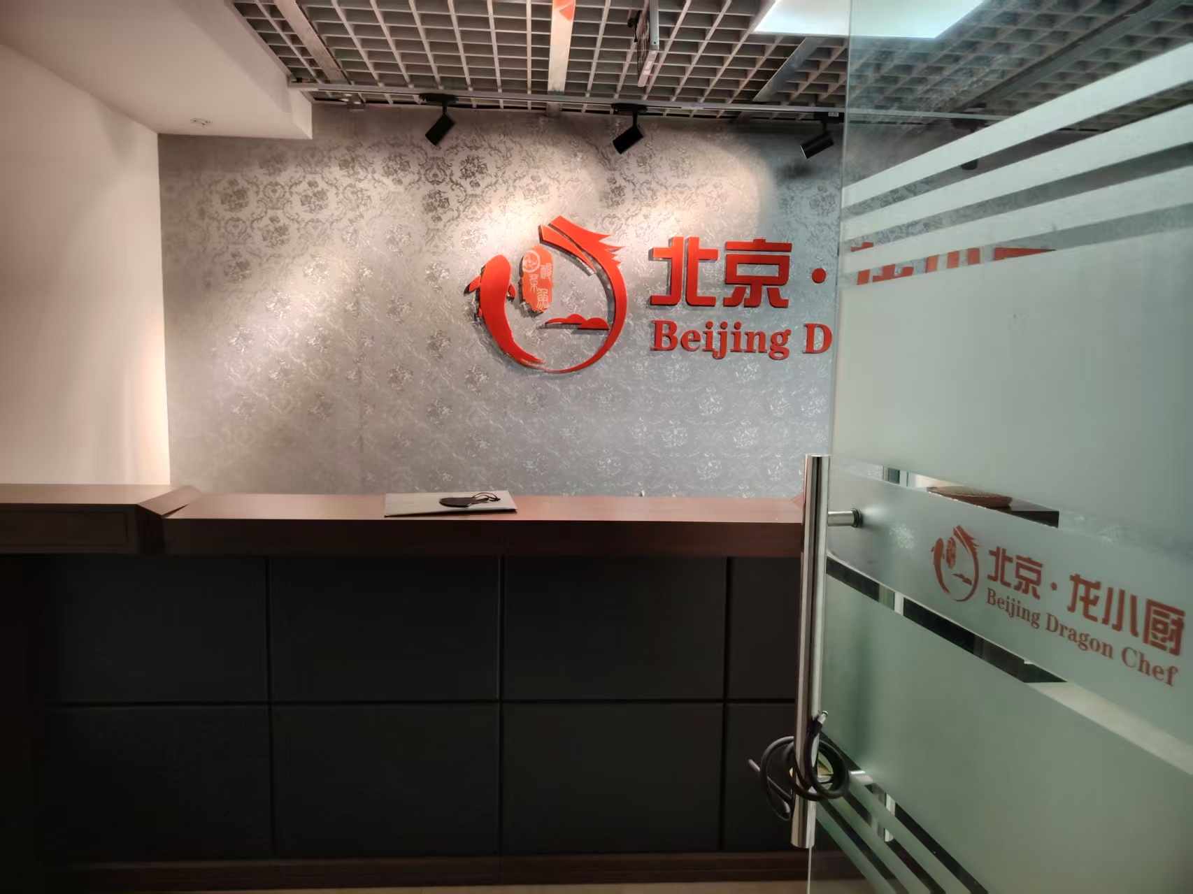 阳光财富大厦办公区域