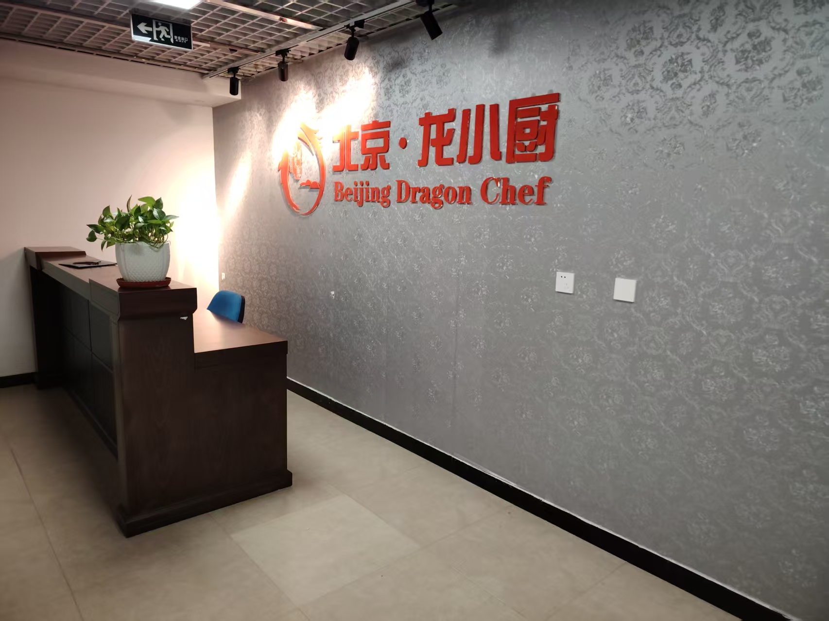 阳光财富大厦办公区域