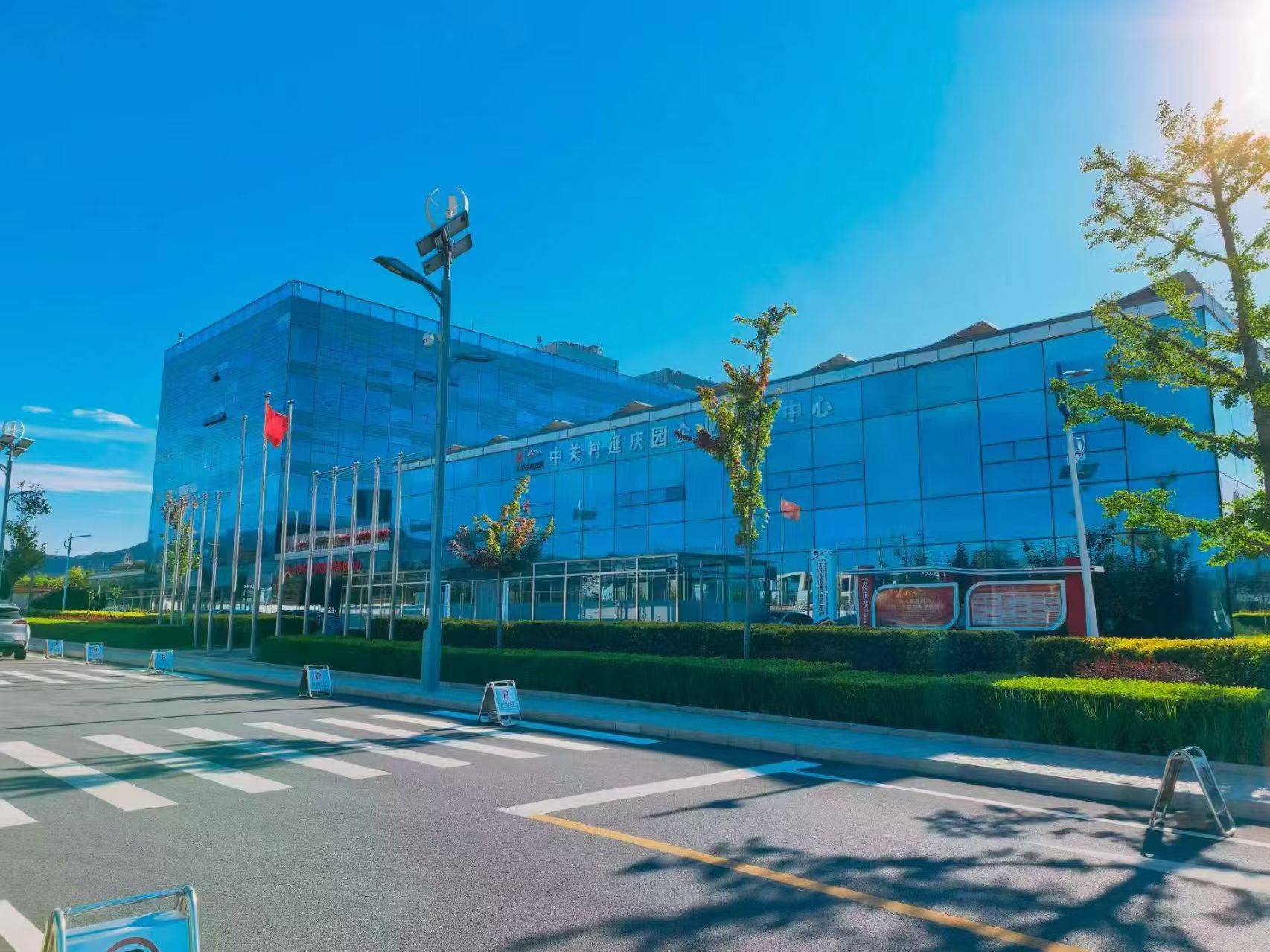 火炬创新园
