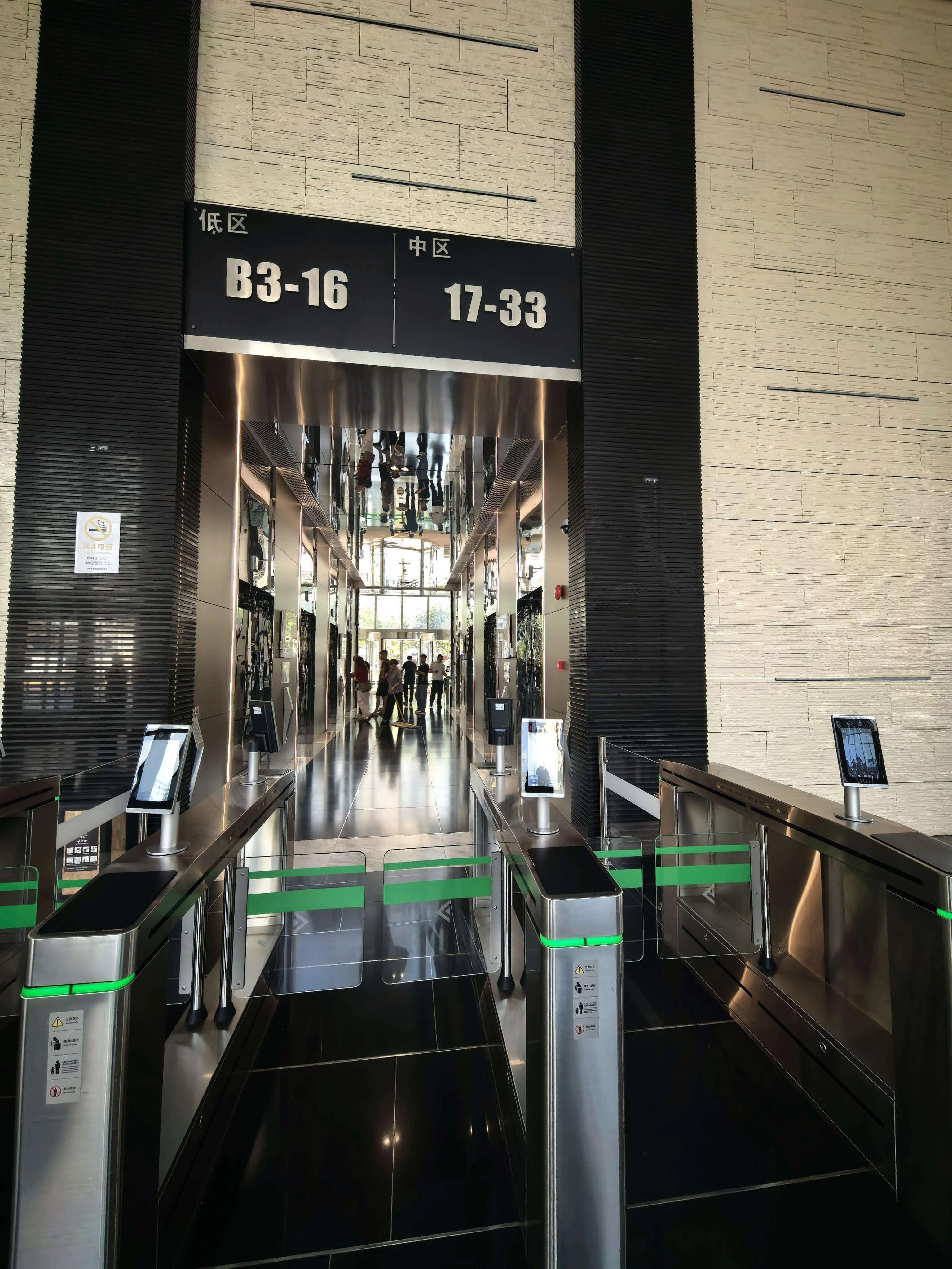 长城大厦大堂