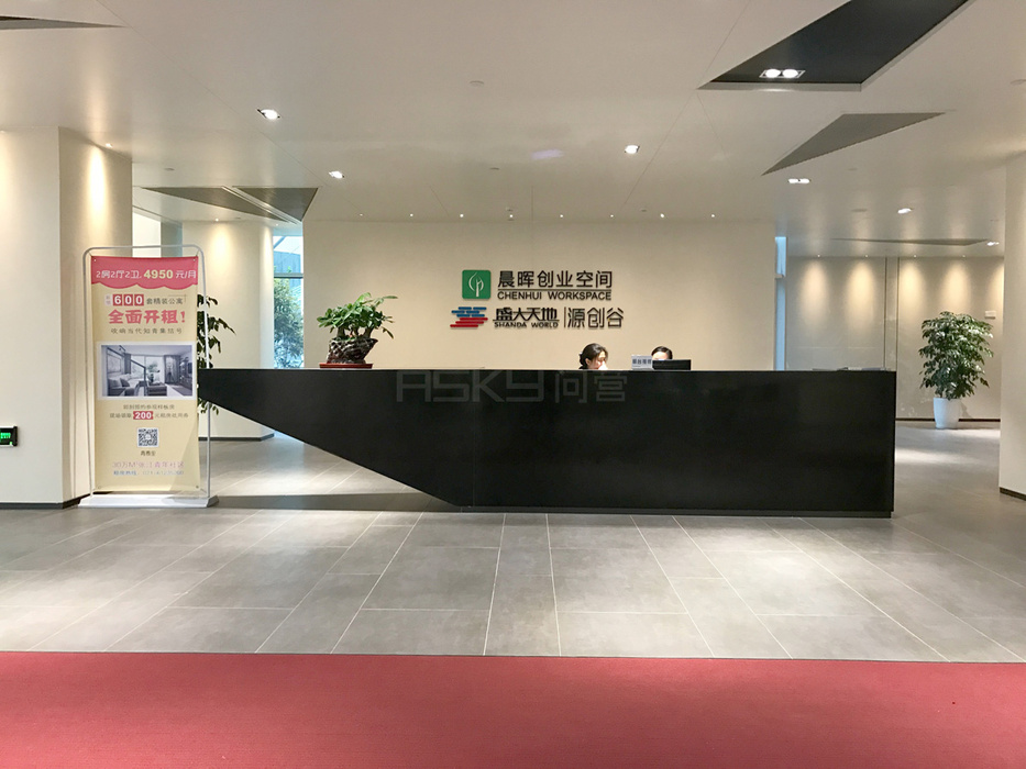 盛大天地源创谷大堂