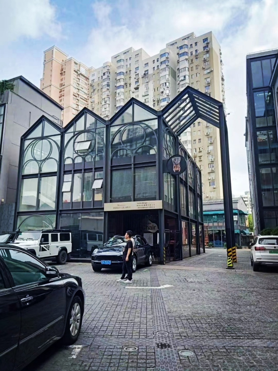 同乐坊外立面