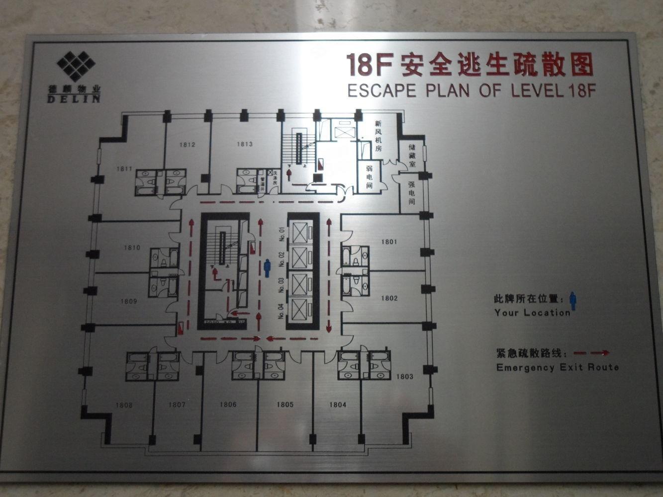 方正大厦