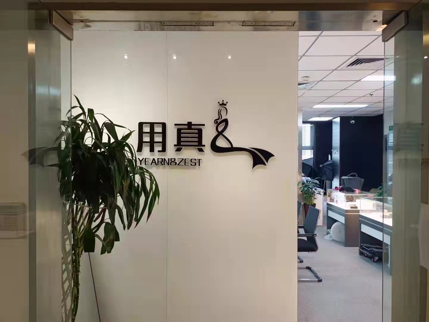 恒基中心办公区域