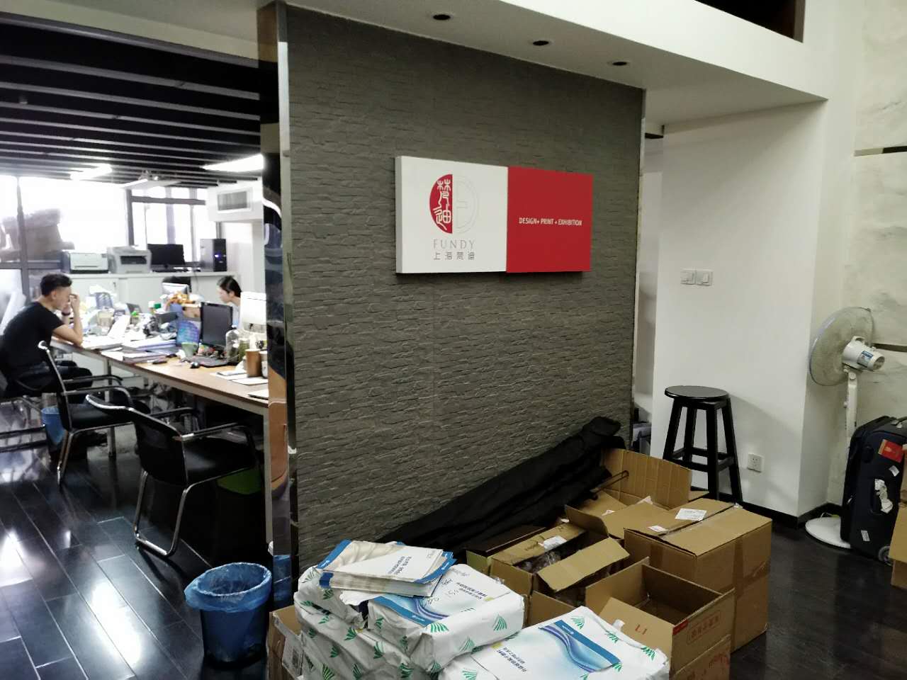 静安创展中心