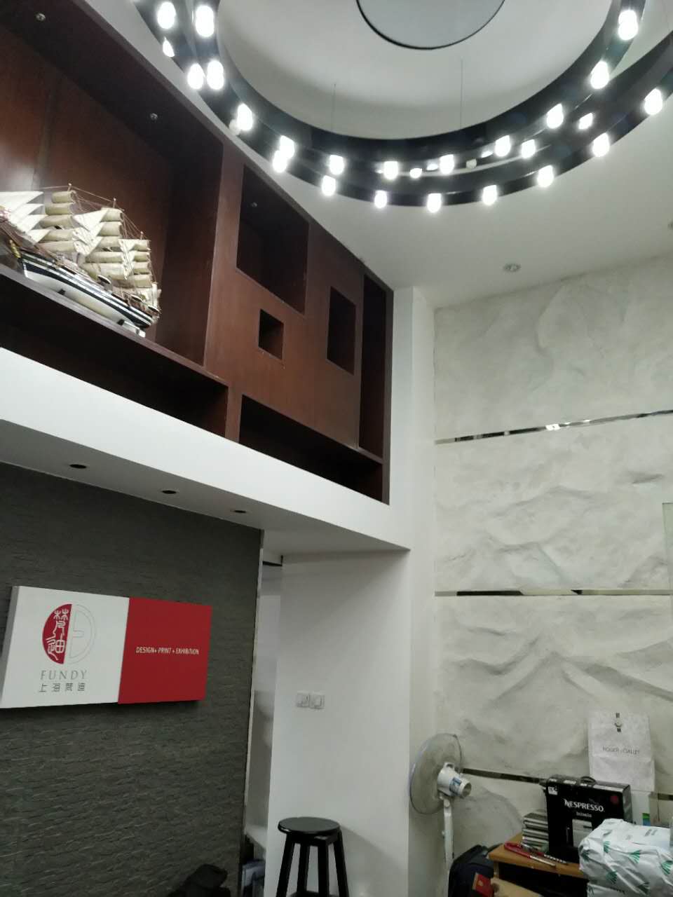 静安创展中心