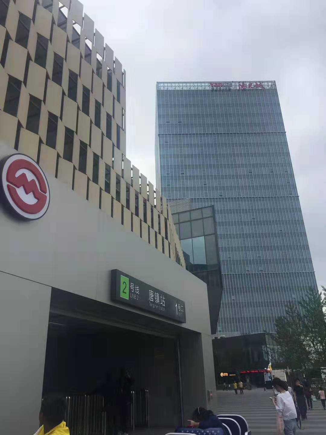 阳光商业中心