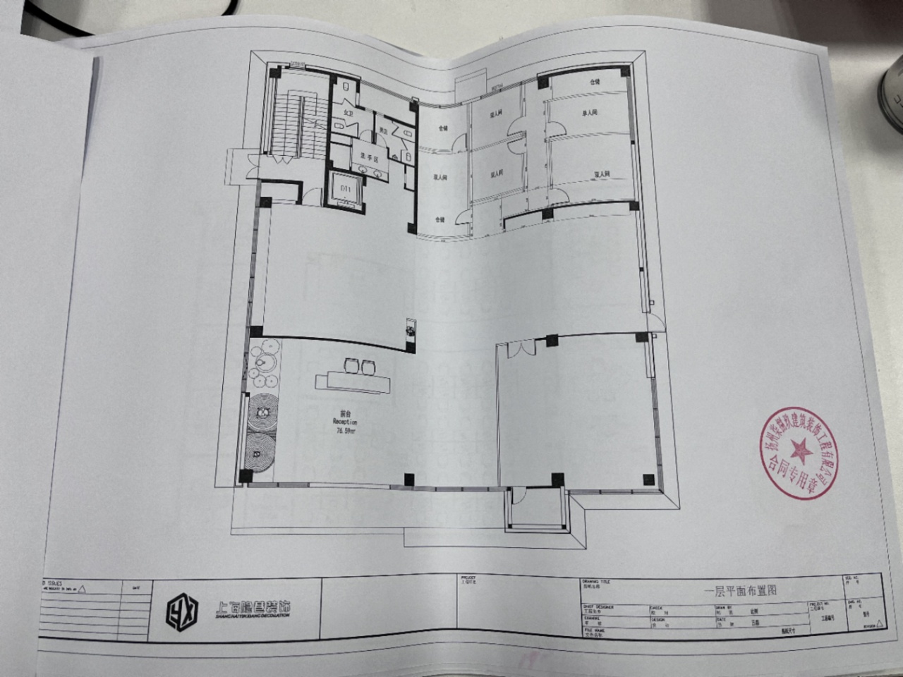 e通世界虹桥园北区平面图