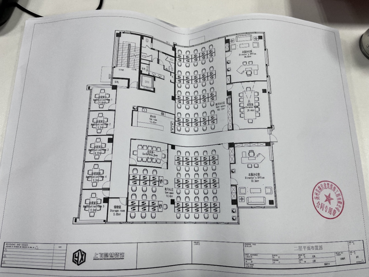 e通世界虹桥园北区平面图
