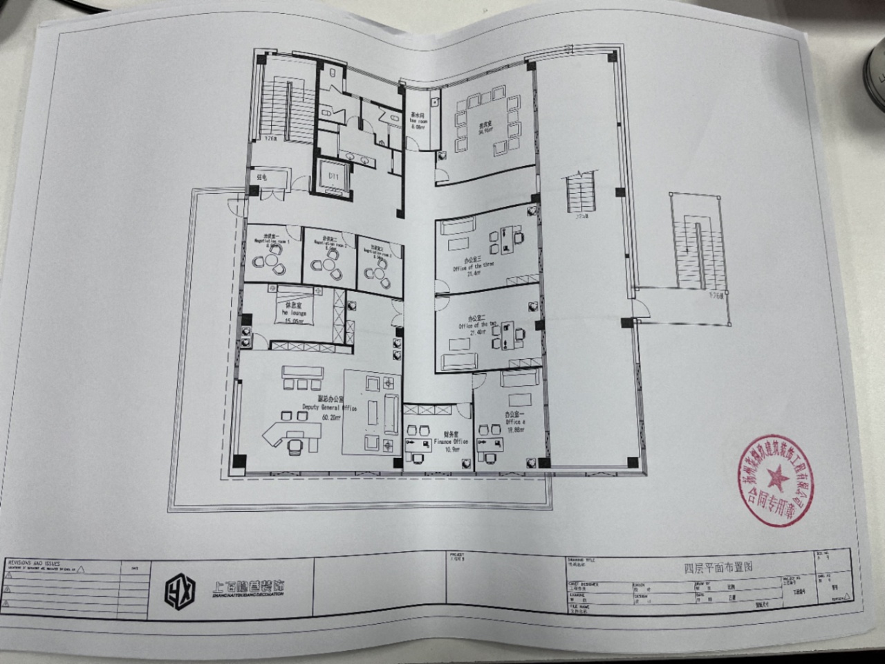 e通世界虹桥园北区平面图