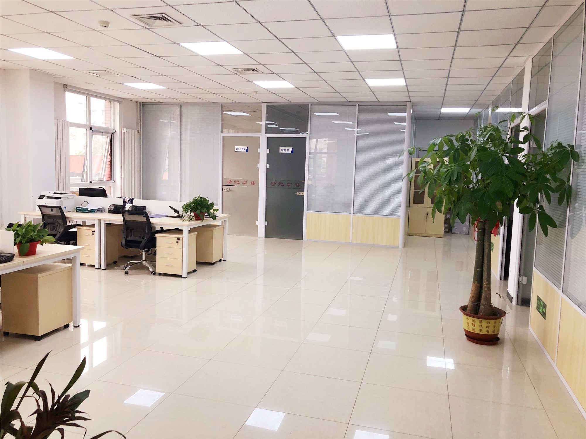 中科创新示范基地