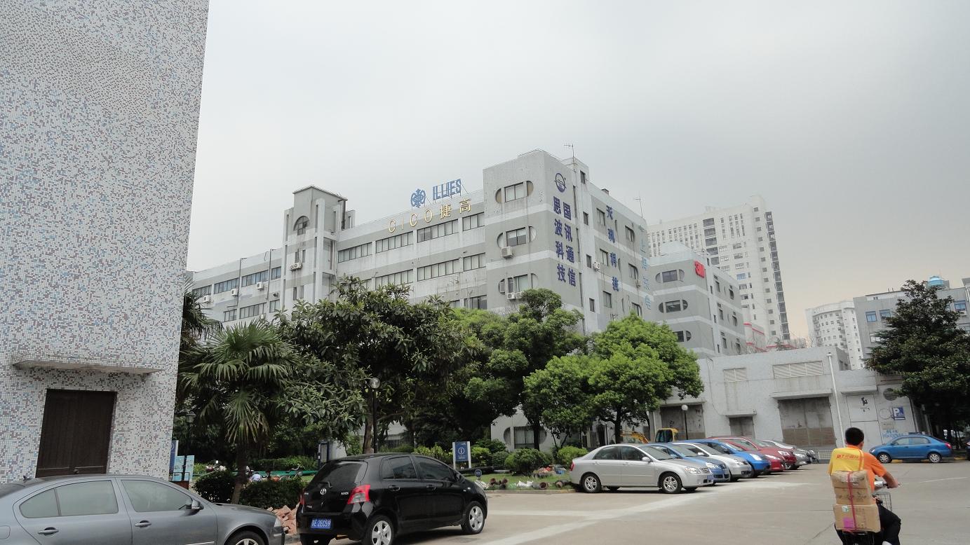 田林园外立面